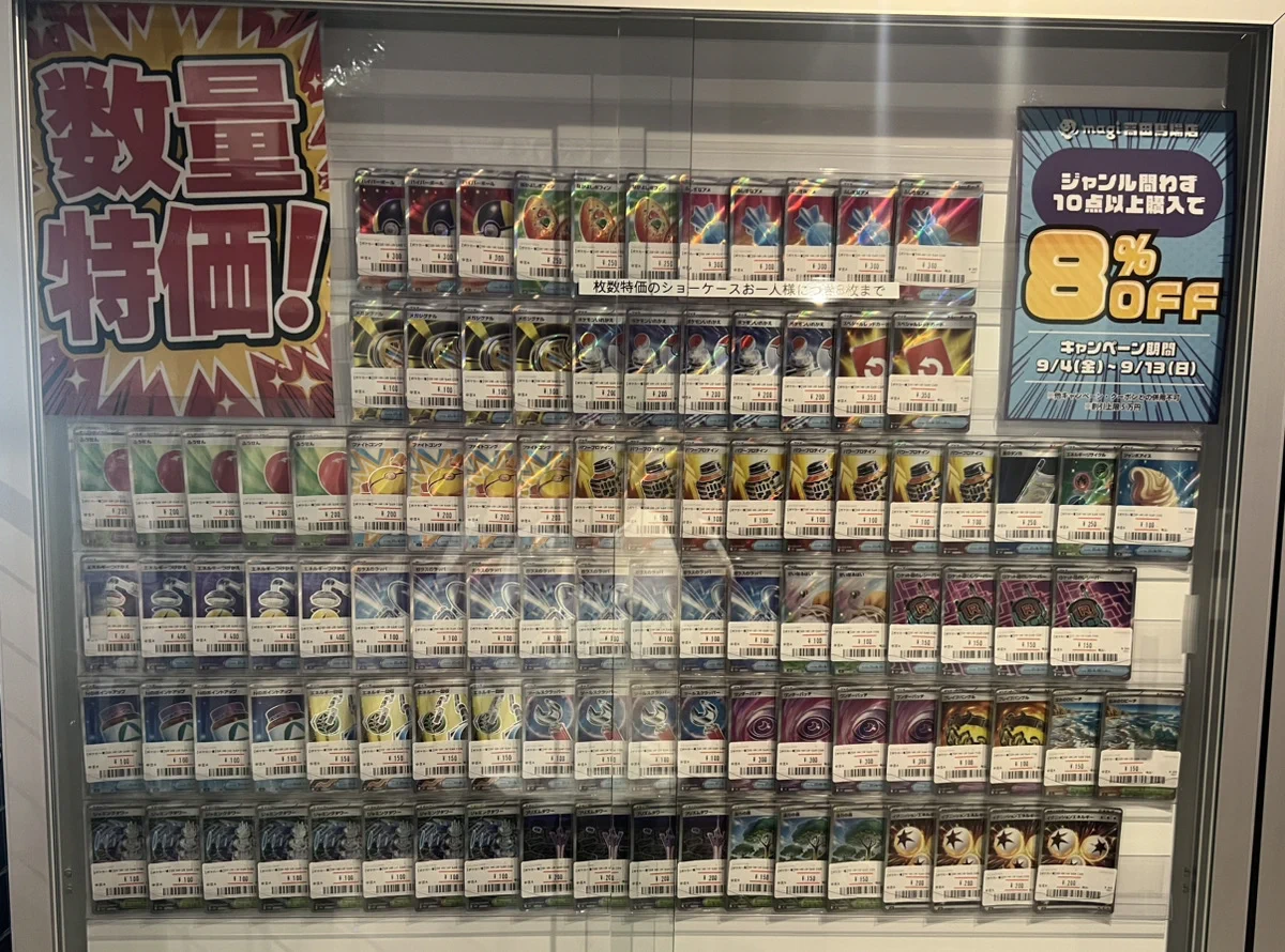 magi高田馬場店@MTG・ワンピ強化 on X: 