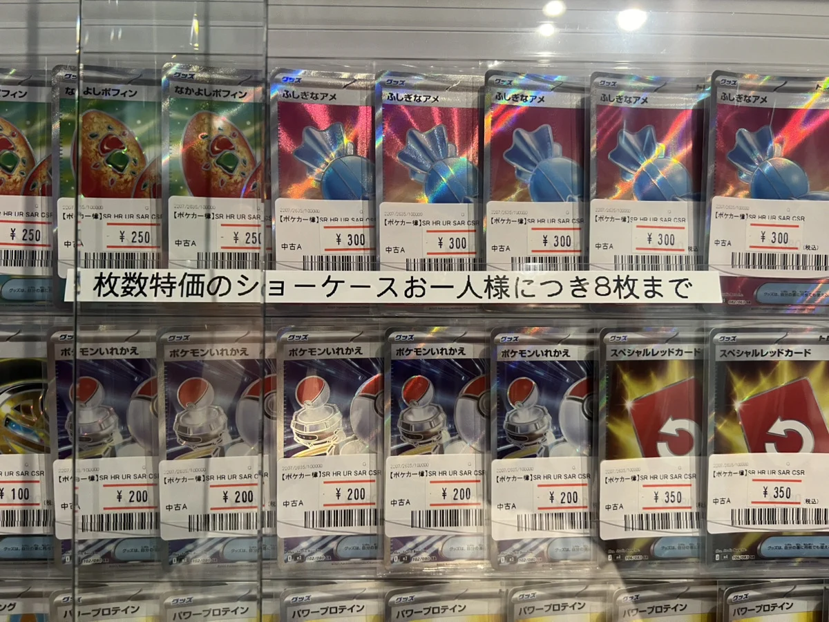 magi高田馬場店@MTG・ワンピ強化 on X: 