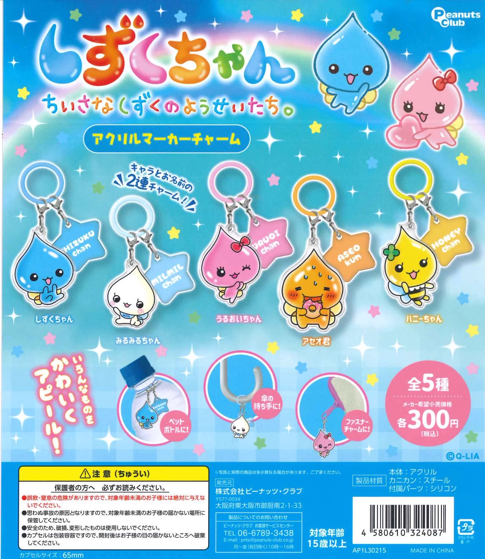 Cplaゆめタウン徳島店【公式】 on X: 