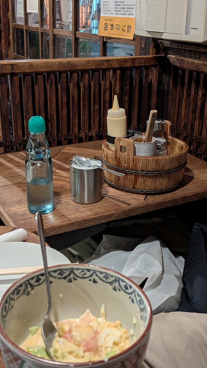 japan_sim_tips's tweet photo. Sometaro in Asakusa is a legendary spot once visited by famous figures like Ango Sakaguchi and Kiyoshi Atsumi⛩️
​Enjoying Okonomiyaki in a charming traditional house is a great way to experience Japanese culture!

GoogleMap🇯🇵🍽️
https://t.co/UTdfJyvQAQ

​#LifeInJapan #FoodInJapan https://t.co/sxtlynxG6E