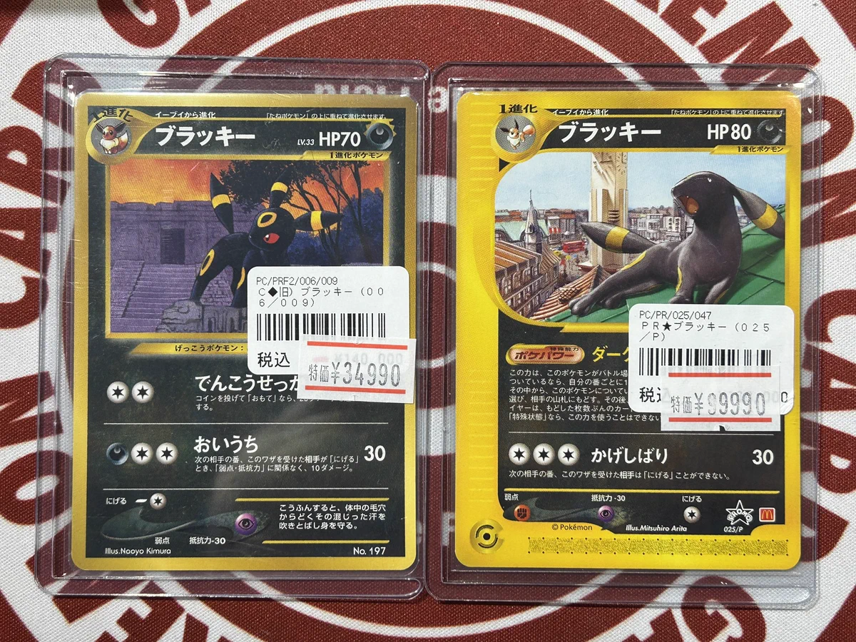 TCG 桜華 Ohka on X: 