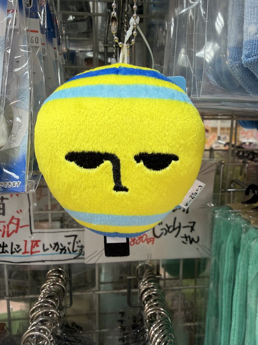 miya1101ww's tweet photo. 9/13

佐賀に来ています😊

佐賀限定の「おえかきさん」🎈
バルーンの可愛いグッズがいろいろありました✨

どれも可愛いい😍👍 https://t.co/dmSzaDAJYQ