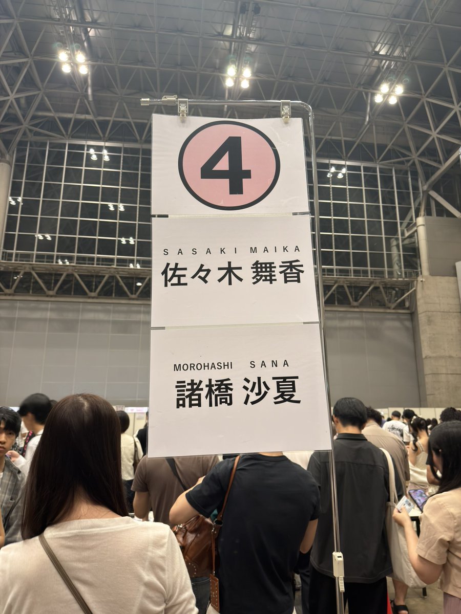nicosong_121's tweet photo. さなまいスリーショット
2人ともお目目きゅるきゅるすぎ！
最後に舞香ちゃんにちいかぶ見せたら
「あら〜！かわいい」反応してくれて嬉しかった☺️ https://t.co/u8VezHOckZ