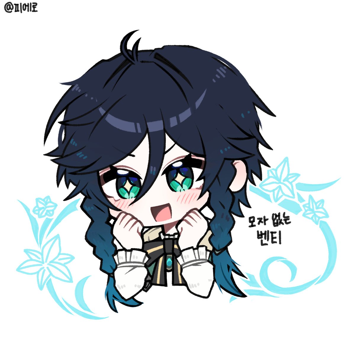 projectpierrot_'s tweet photo. #트친소_𝕏친소 #트친소 #원신_𝕏친소 #붕스_트친소 #그림러_𝕏친소
원신,붕괴스타레일,젠존제 그림 그리고있습니다.
신생계정이라서 교류많아요.
알티위주 모든흔적 무멘팔로 찾아가요.
트친소 끝나면 트친이벤트 할 예정입니다. https://t.co/cg3uyv5WYB