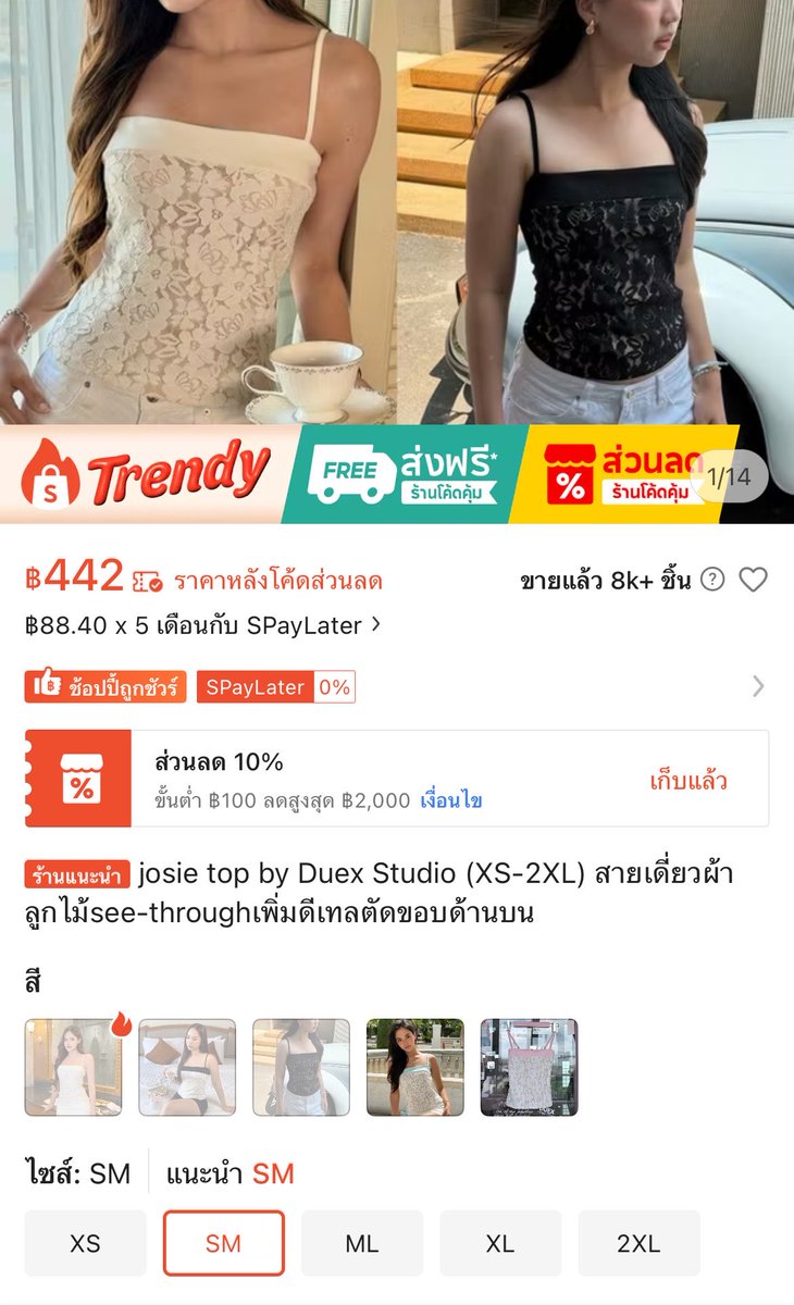 zensei_j's tweet photo. Duex 350 รส size sm ซื้อมาผิดsizeค่ะ(เค้าลองใส่ครั้งเดียว 🥹) เอาเถอะแม่คุ้มมากๆๆ สภาพนางฟ้า ในชปกดโค้ดยังเหลือตั้ง 442 

#duex #serlyn #ส่งต่อduex #shewere #duexstudio #raccoonclub #uxryclub #beming #prey #ส่งต่อเครื่องสำอางค์  #ส่งต่อเสื้อผ้า https://t.co/OA4gYKn0Z2
