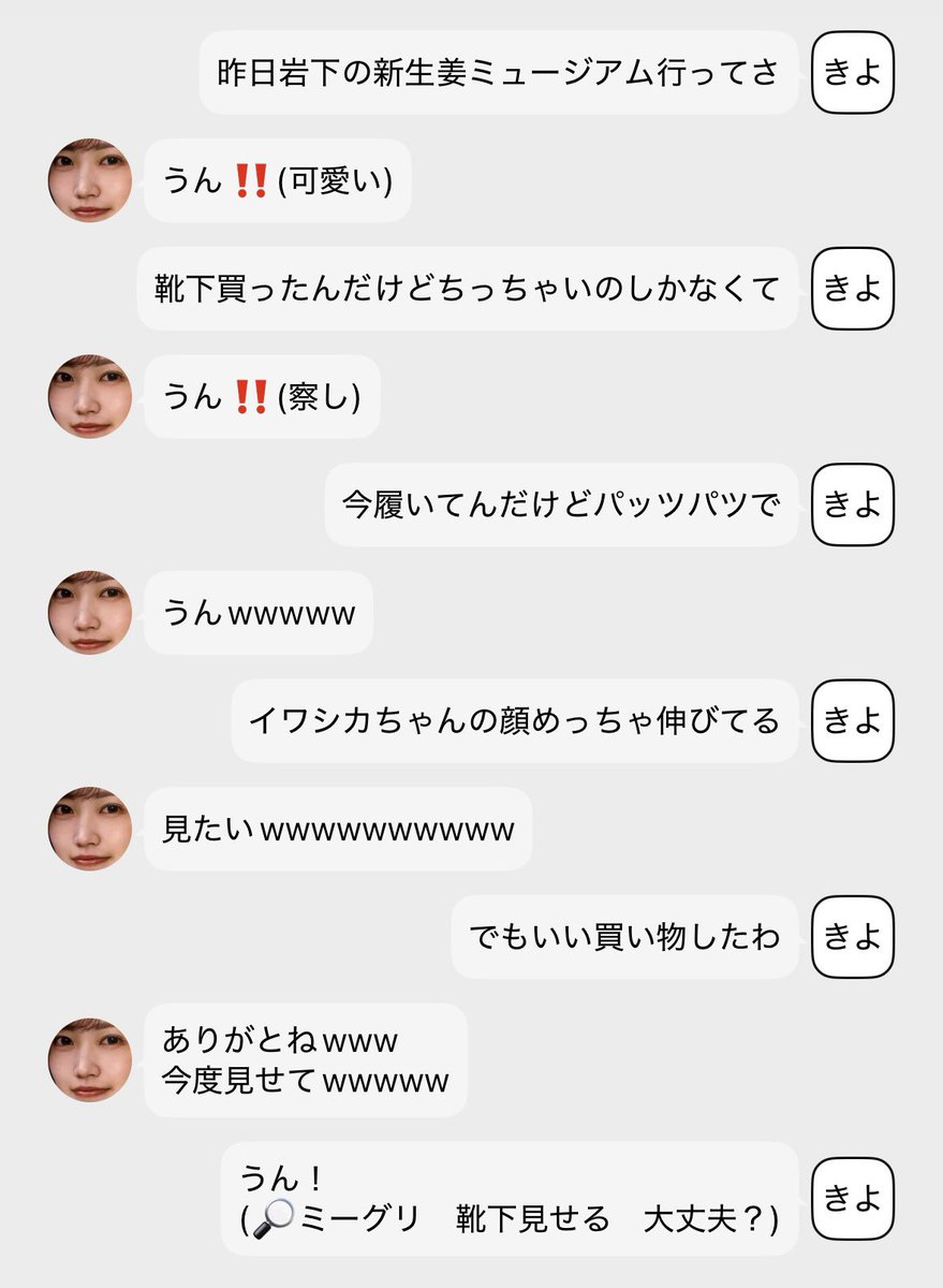 soymilk_sakura's tweet photo. 今シングル最後のまつりミーグリこれで神

#まつりミーグリ https://t.co/GKIIxDokrN