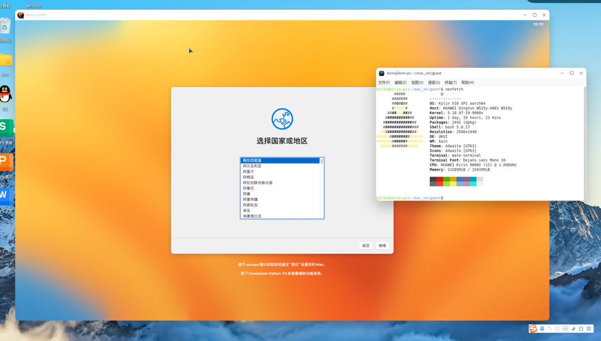 kagurazakamari's tweet photo. macOS on 华为擎云 w515y，占中间串两边环节这一块。
感谢 @imbushuo @Lakr233 之前的研究，以及 Kimi K3 和 DeepSeek V4F 的大力支持 https://t.co/JXlASgQc2Y