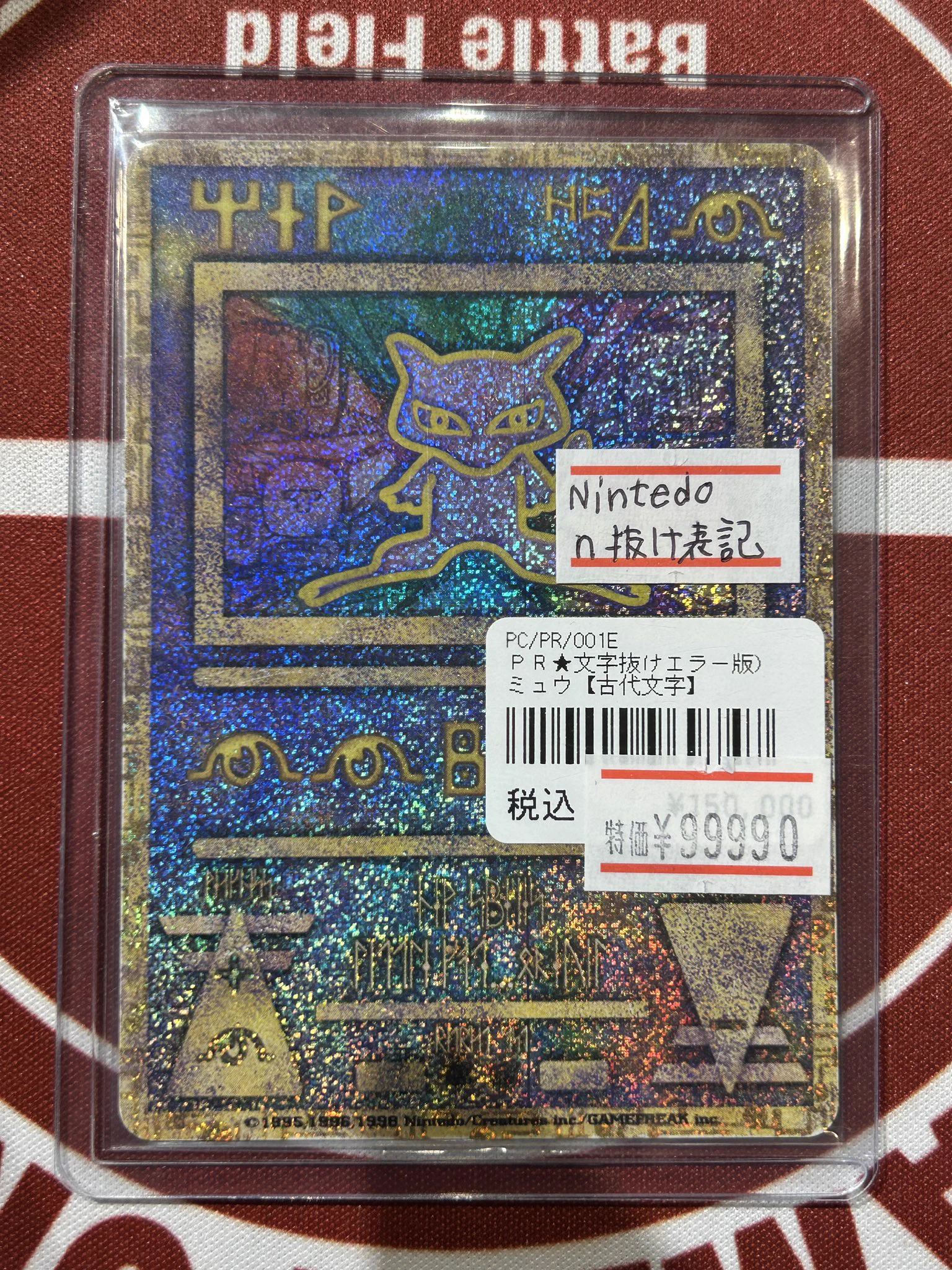 TCG 桜華 Ohka on X: 