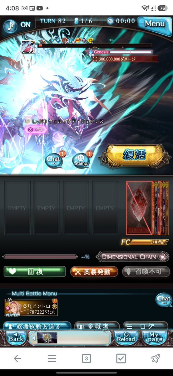 nuke48's tweet photo. ターンダメージが足りない
あと1ターンは殴れてたと思うけど削りきれんわね
破壊武器なしはかつかつすぎる https://t.co/1KLkuWbuUT