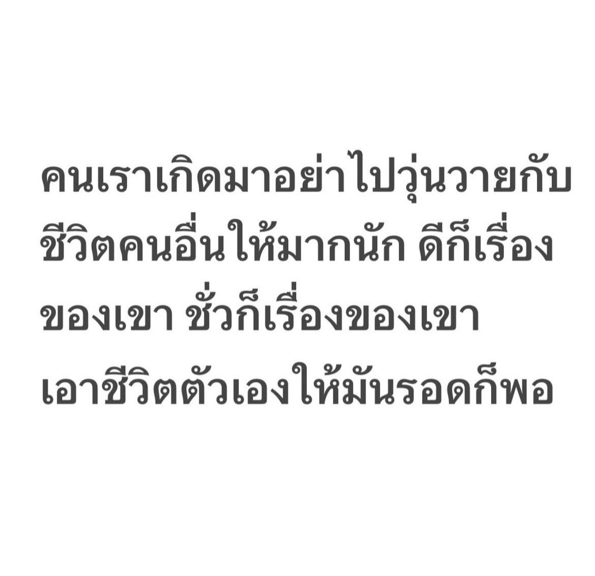 NPS_victoria's tweet photo. เป็นตะฮักกะด๊อออออ 🤣😛 https://t.co/3JLmIWBcjO