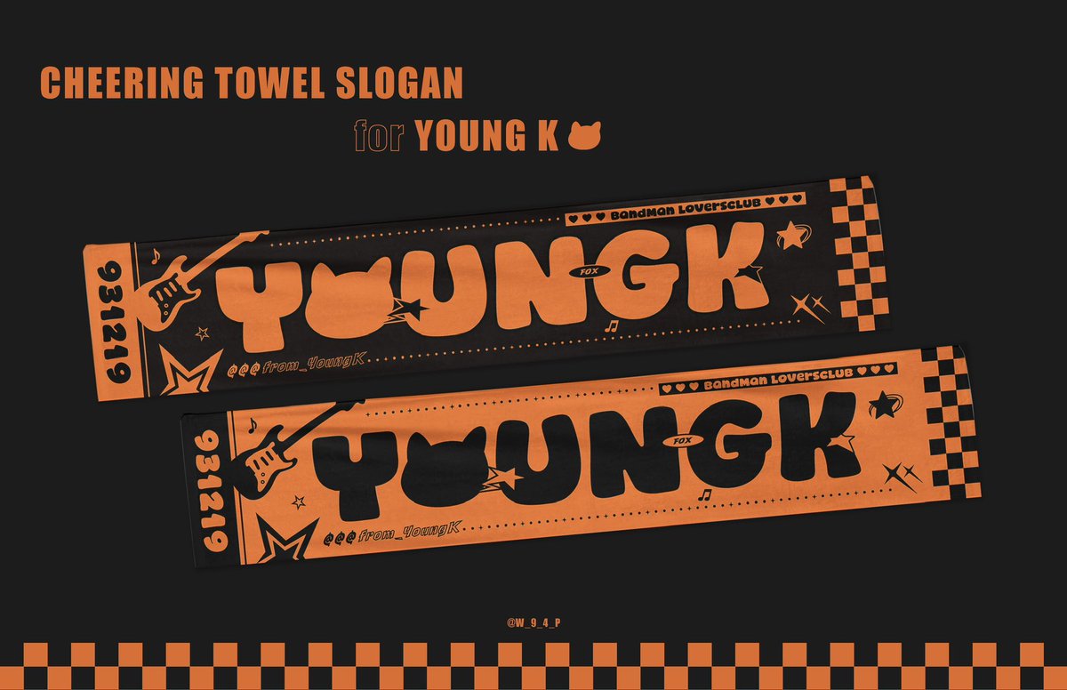 W_9_4_P's tweet photo. CHEERING TOWEL SLOGAN
for ★ YOUNG K &amp; WONPIL ★

26.09.13 16:30 ~ 소진 시까지

#RT 추첨 한 분께 슬로건 2종 보내드립니다!

🔗 https://t.co/clyZgoAESn

*색상 인쇄 오류 제품으로 관련 내용은 폼 확인해주세요* https://t.co/0yIkfbTFci