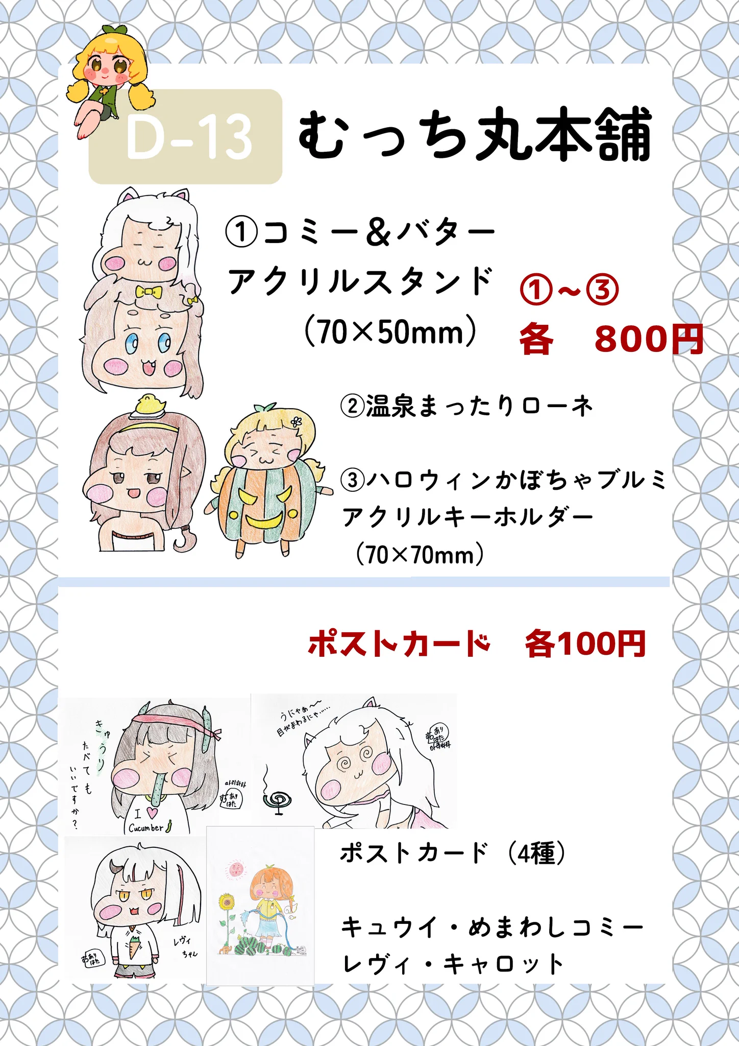 ありはた(아리하타)@トリもち2 D-13 on X: 