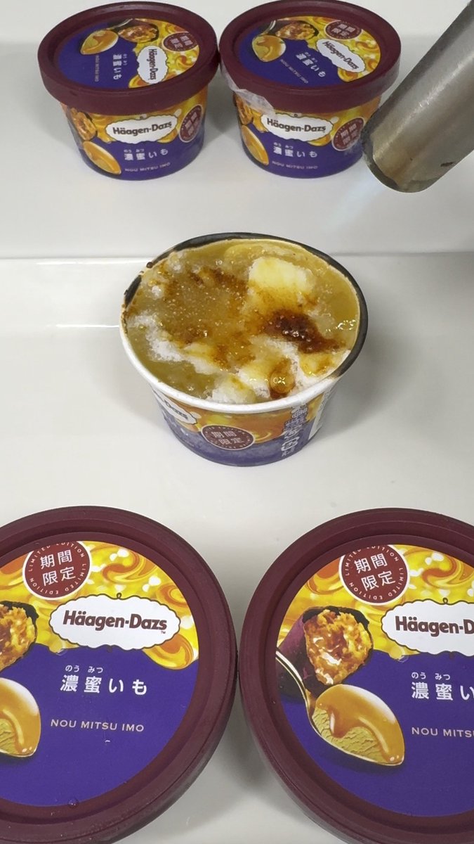 meshiterosweets's tweet photo. さつまいも速報🍠9月15日新発売ハーゲンダッツ濃蜜いもが甘い濃厚な焼き蜜いも食べてる味わいで神すぎる🍠🍨😍ブリュレアレンジしたら9000個は余裕で食べれる🍠🍨🤩〈120点）↓
https://t.co/iqOH5RV8zN https://t.co/CWkV1SV8Ay