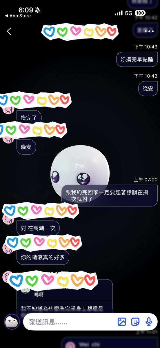 Grey45788's tweet photo. 誰說高雄很難約的！
這不就有了嗎？

除了Dcard可以約
Xo也很好約

一起加入擁抱心情故事的秘密基地，這裡可以遇到很多想好好聊天的人
點擊下載 Rooit 👉🏻 https://t.co/ovwj2eu5xO
#故事交友 #匿名聊天 #交友 #聊秘密 #Rooit https://t.co/cMcrgnL6o0