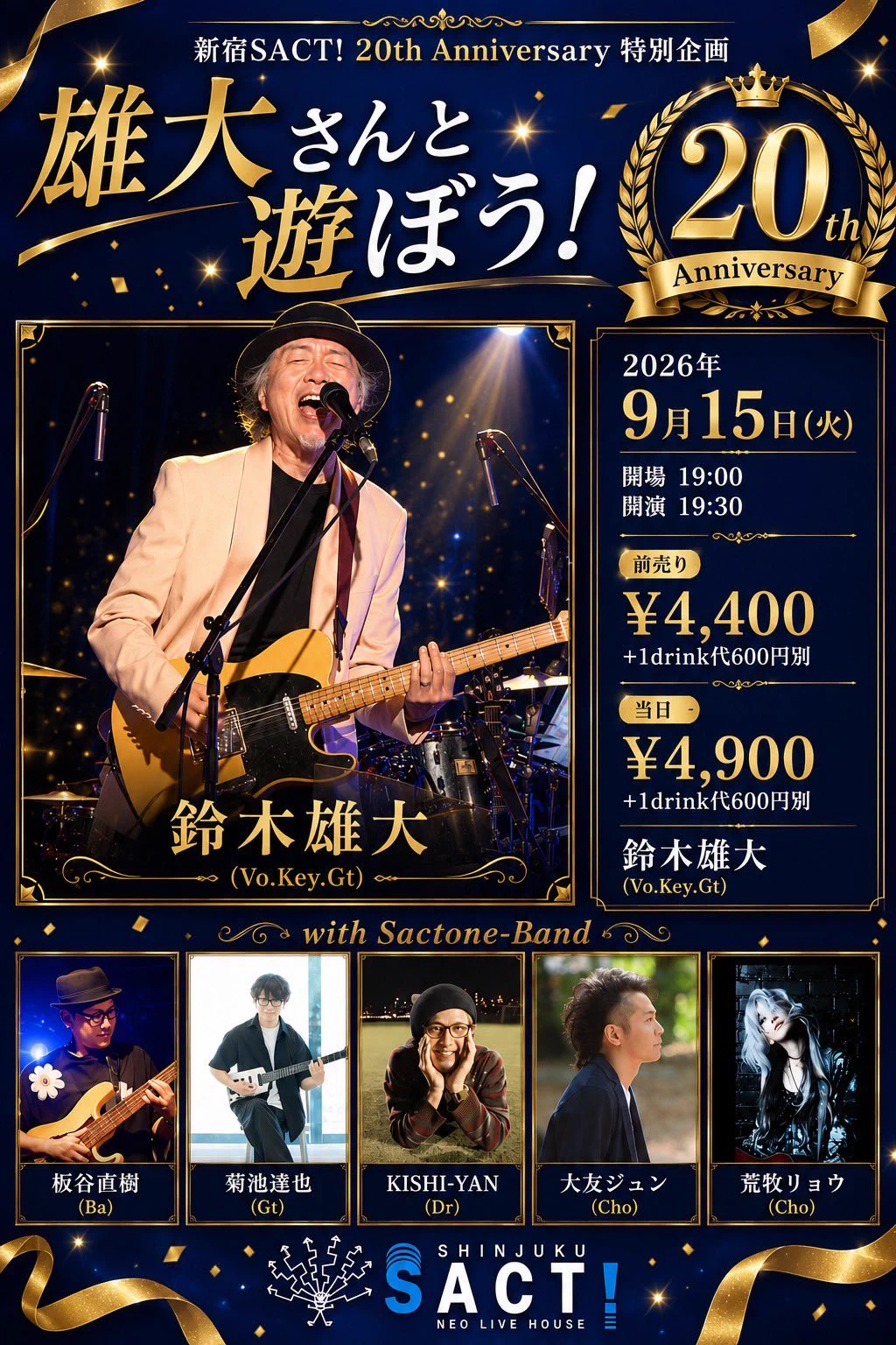 菊池達也さま 菊池達也 (@Tatsuya_K_musiC) / X