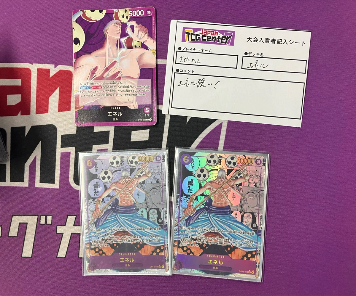 Japan TCG Center八王子駅前店 on X: 