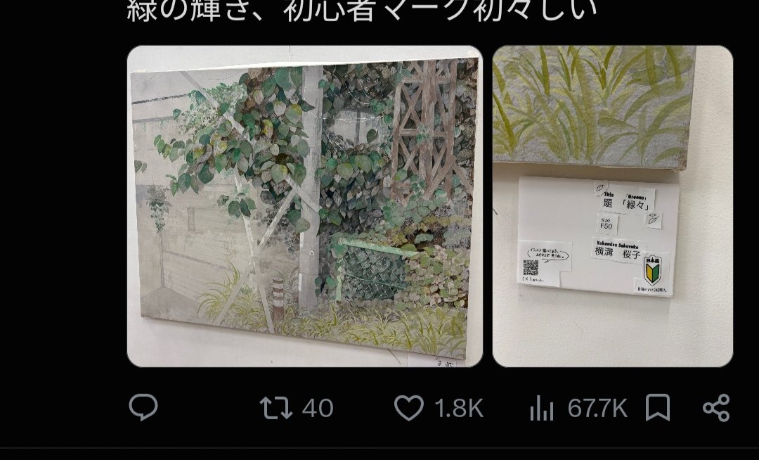 Korukua_'s tweet photo. あれ、作者本人の投稿は…？？？ https://t.co/aCdprBbKcE