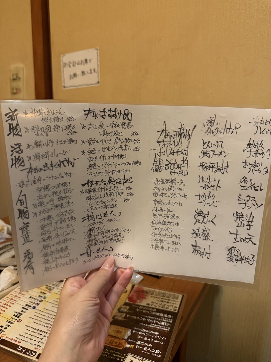 reiranran9214's tweet photo. ほぼ380円均一の炭火焼き鶏居酒屋。
鶏料理はもちろんのこと魚や創作料理も豊富でなんでも揃ってました🤤
炙り地鶏お造り3種盛りは500円台でしたが、これは必須！！

📝 あさ香 守口店
大阪府守口市日吉町2-3-4 https://t.co/Lf7tvp95ML