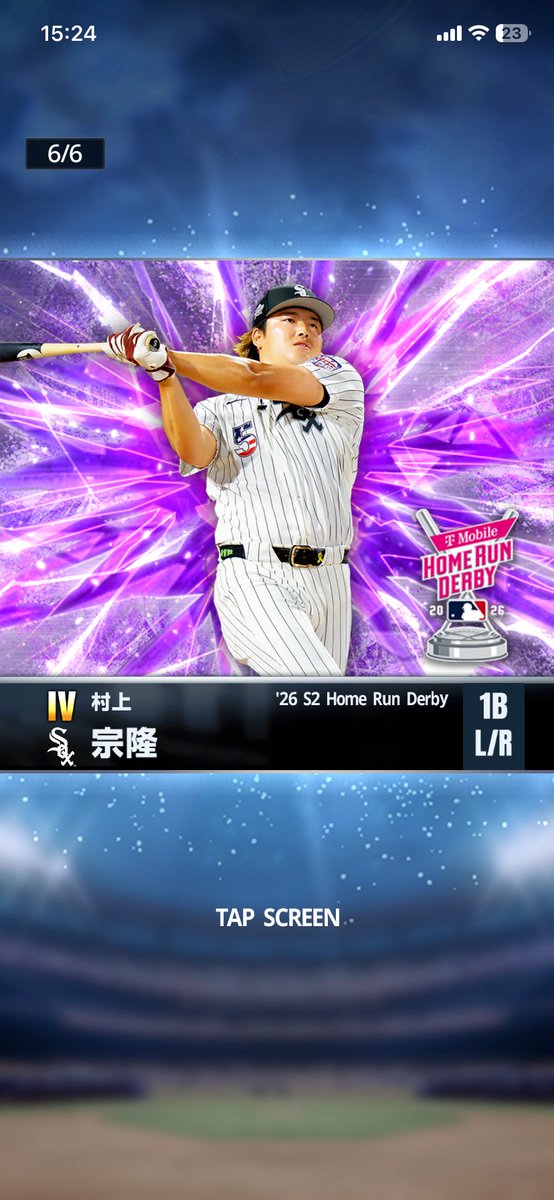 simba13kinran's tweet photo. 久しぶりに！！！！
累計村上様でした〜
初村上様うれしき(๑˃̵ᴗ˂̵)

#メジャスピ https://t.co/mgh6qc3z9z