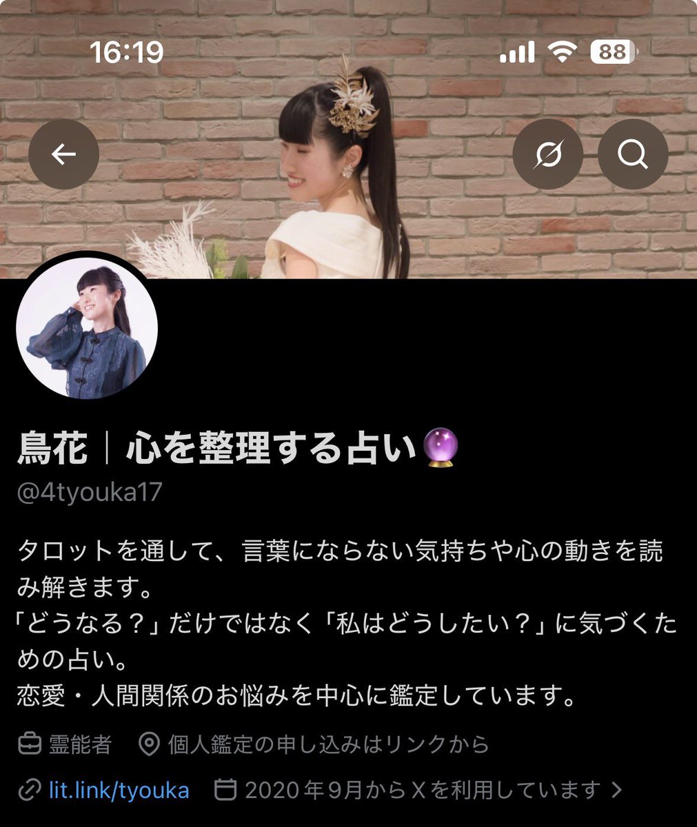 4tyouka17's tweet photo. 名前とプロフィール文を新しくしました🙌 https://t.co/xMEB1qF27N