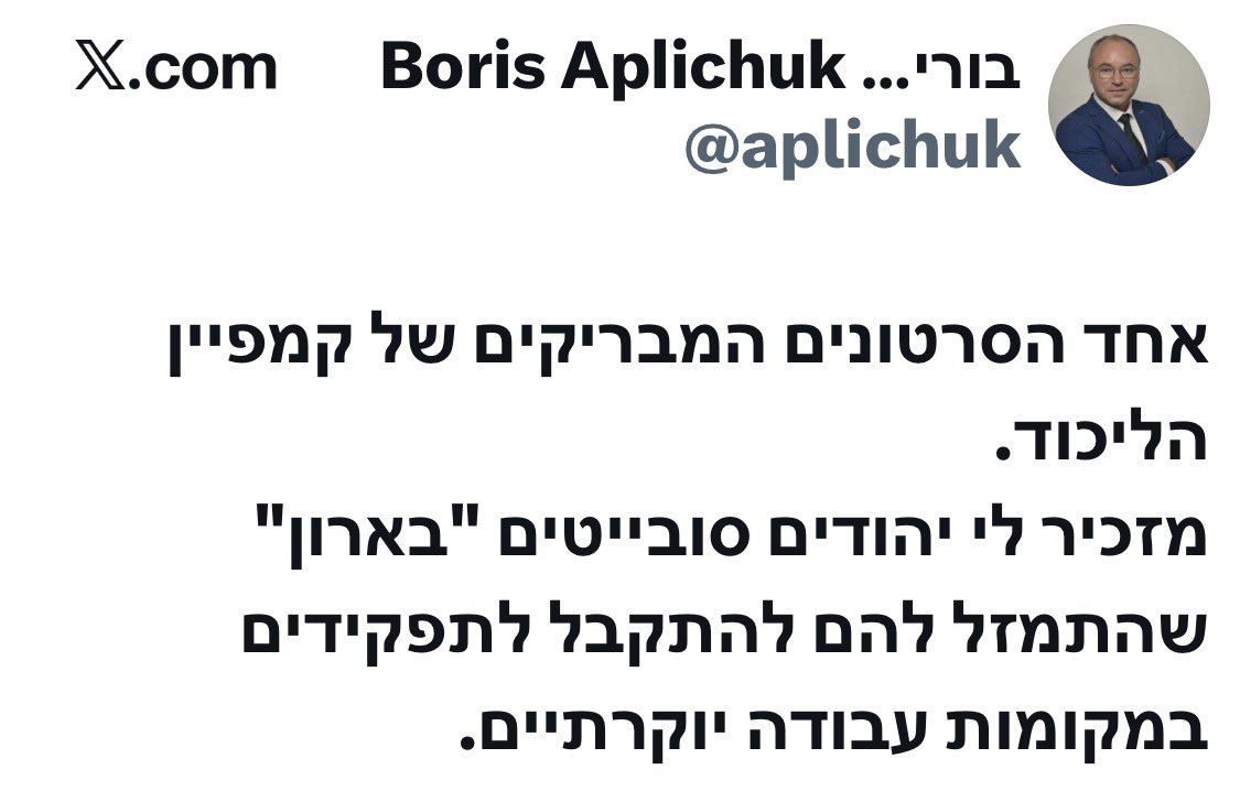 VladimirBeliak tweet picture