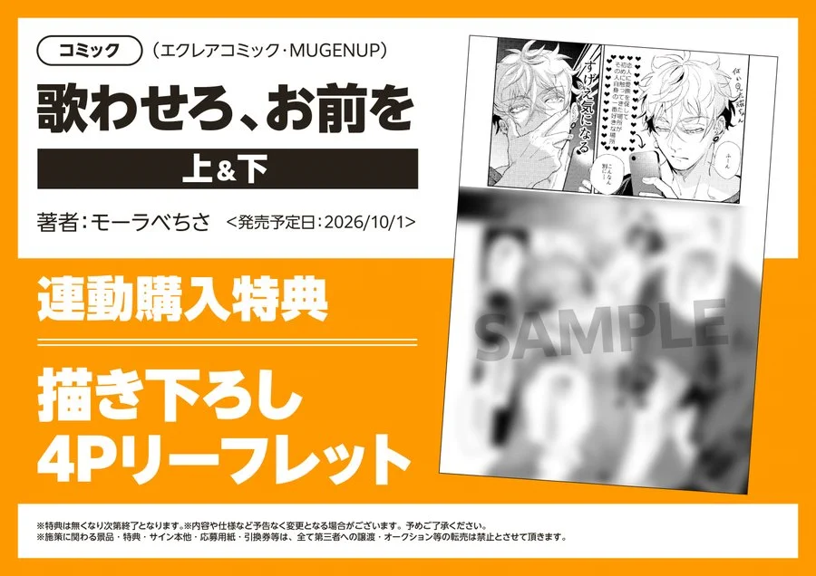 アニメイトフジグラン東広島＠9時~20時にて営業中！ on X: 