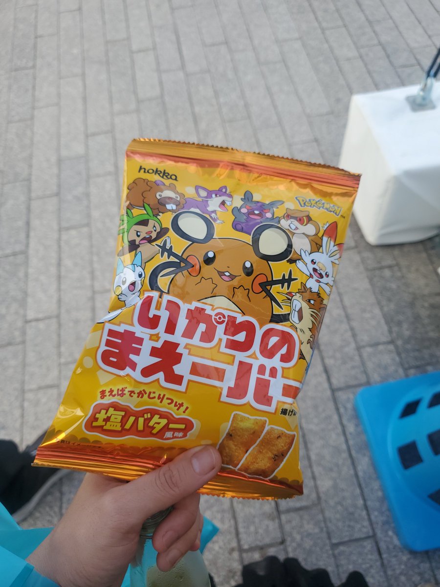 naka_dadada's tweet photo. もう1匹推しみっけ https://t.co/weEKVSsj7A