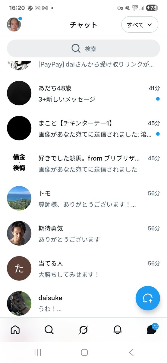 keita0ceo1's tweet photo. あと10人か

てきとーにいくよ

また外れても近々大きな企画やるから
楽しみにしてて

この通りちゃんと配ってるんよ https://t.co/tTFbHL3rUt