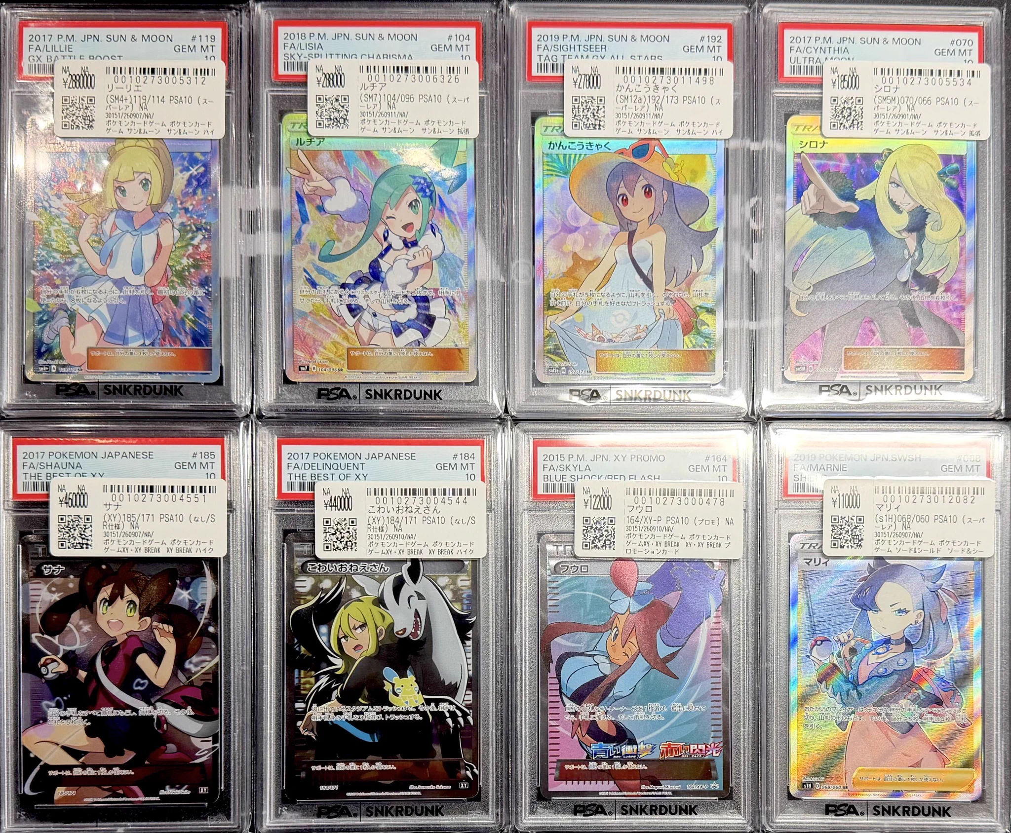 スニダン名古屋パルコ店（トレカ）【公式】 on X: 