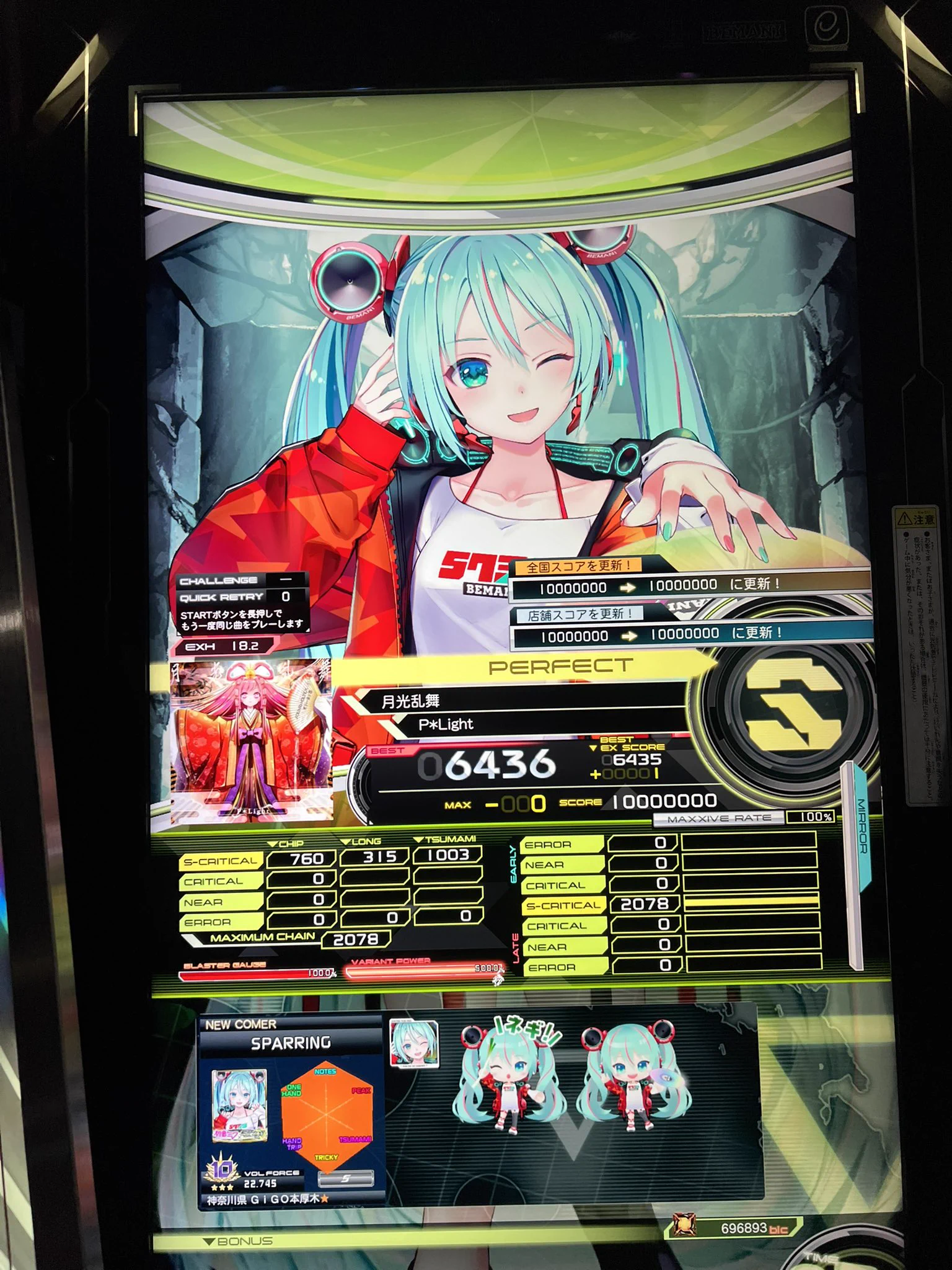 RYOTAUP4 (@ryotaup4) / X