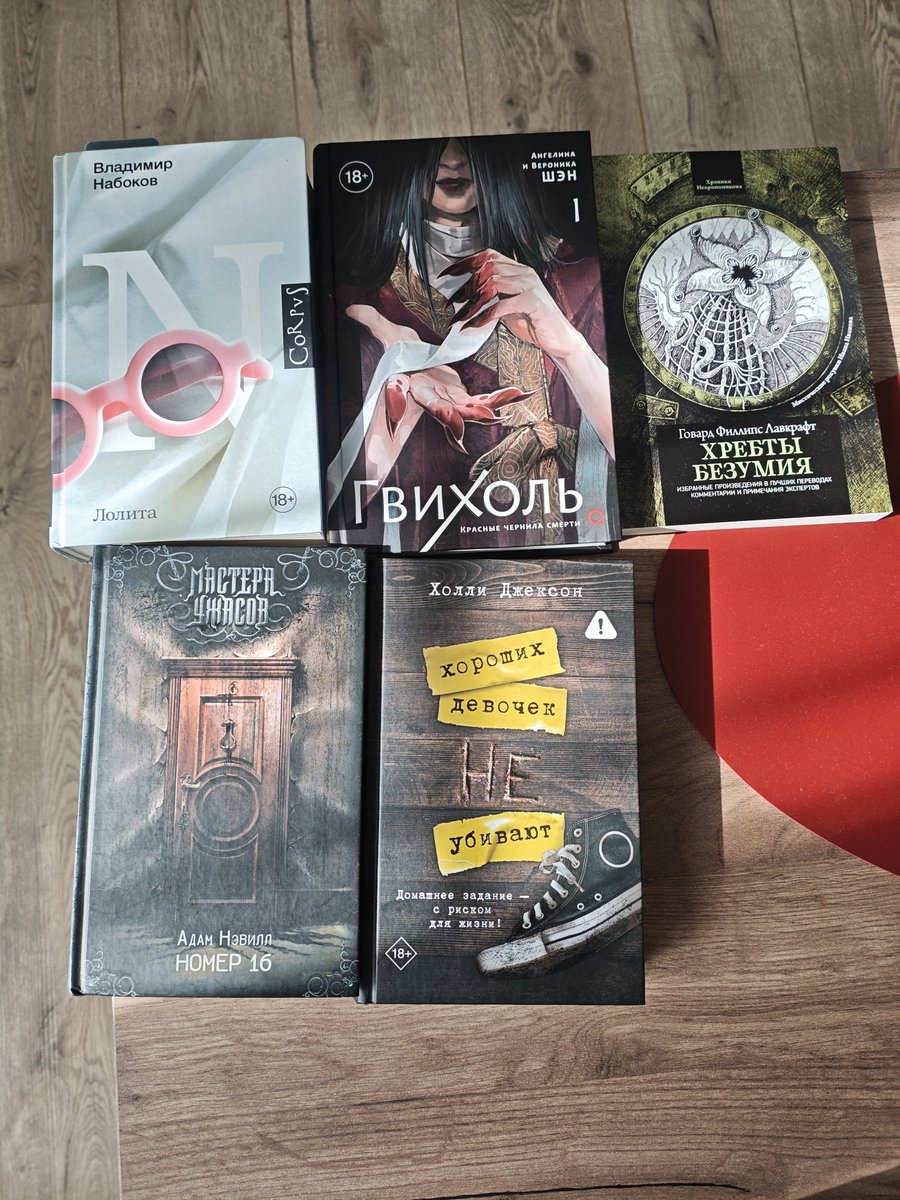 Anonya97's tweet photo. Помогите Даше Путешественнице выбрать книгу в дорогу 🫠 https://t.co/Jh63y6T1NC