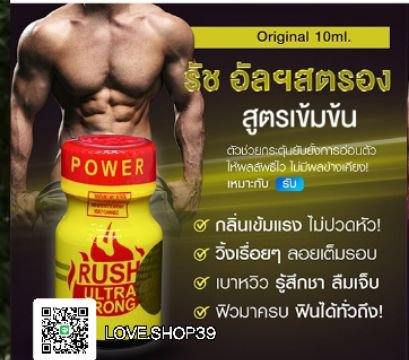 ThanksPopper's tweet photo. ป๊อบสำหรับ มือใหม่ต้องจัด กลิ่นดี ไม่ฉุน
ไม่แสบจมูก  ลอยหิน ถึงใจ

👇🏼👇🏼แอดไลน์
https://t.co/14HmWsviOo

#popper #ปอปเปอร์แท้ #ปอปเปอร์ #ป๊อปเปอร์ #ป๊อป #ป๊อปเปอร์แท้ #เกย์ #เกย์รับ #เกย์รุก #popperus #popperusa https://t.co/IhZ1h8hU3v