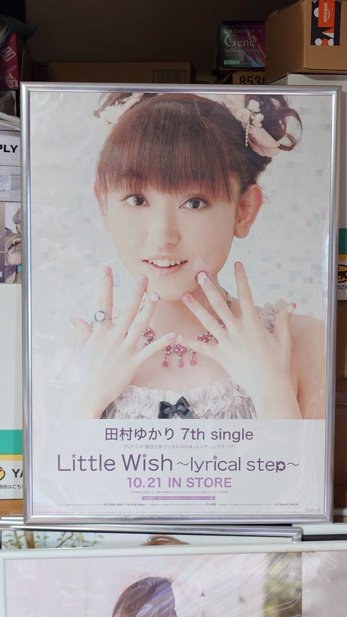 huri_huri's tweet photo. 手元にある一番古いアニカンの姫の記事（たぶん）
このカウントダウン行ったなぁ…という思い出
LittleWishのゲマ売上の順位が1位だった辺り、懐かしいね
告知ポスターはでっかい姫が良い
指先まで見れて普段見れない姫のパーツを見れるのも良い笑 https://t.co/crKar7R7mP