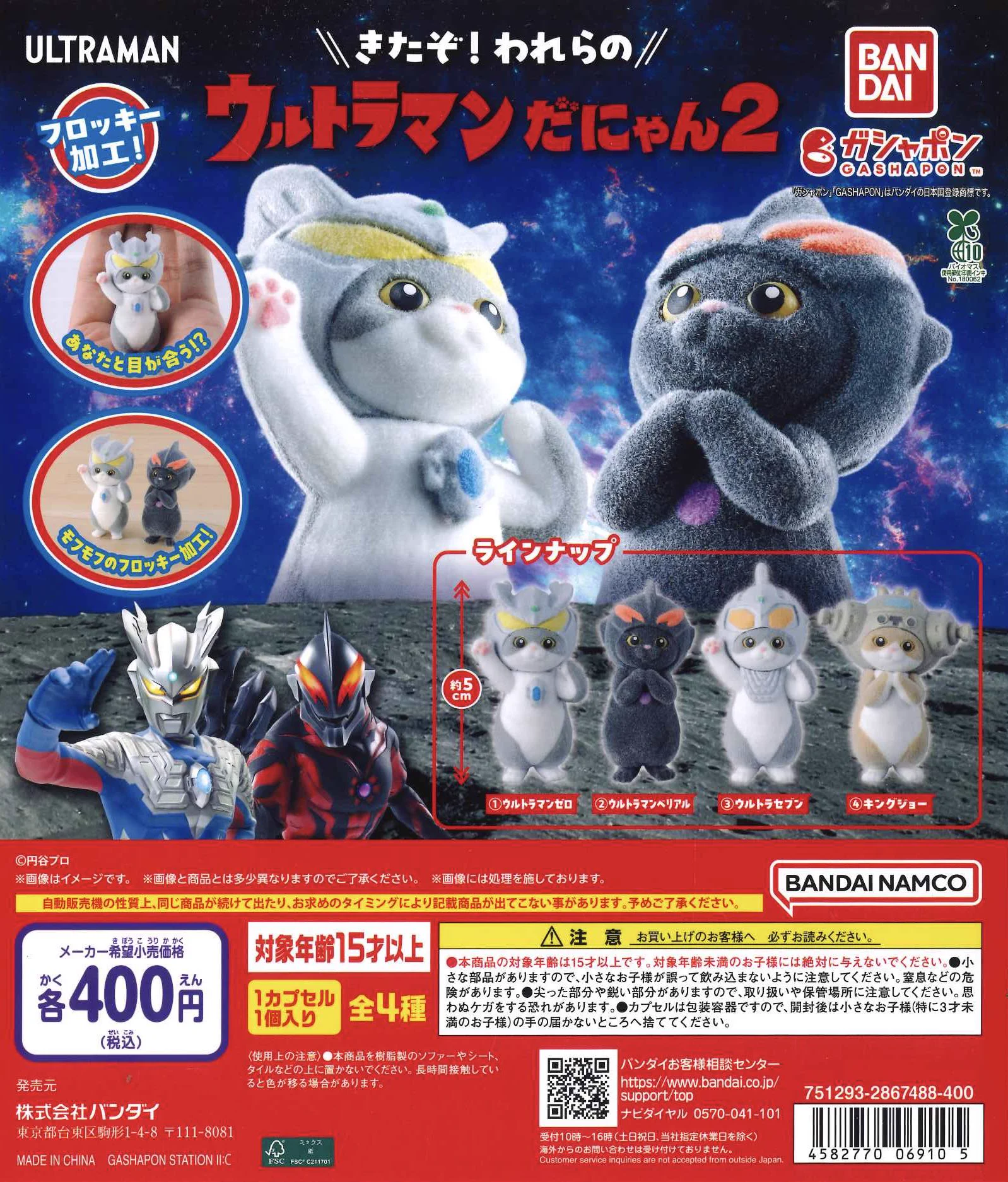 Cplaゆめタウン徳島店【公式】 в X: „⭐️9月13日再入荷しました