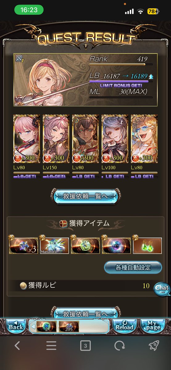 AEGIS_EXAM's tweet photo. よっしゃよっしゃよっしゃよっしゃよっしゃよっしゃ https://t.co/47IERzGvwZ