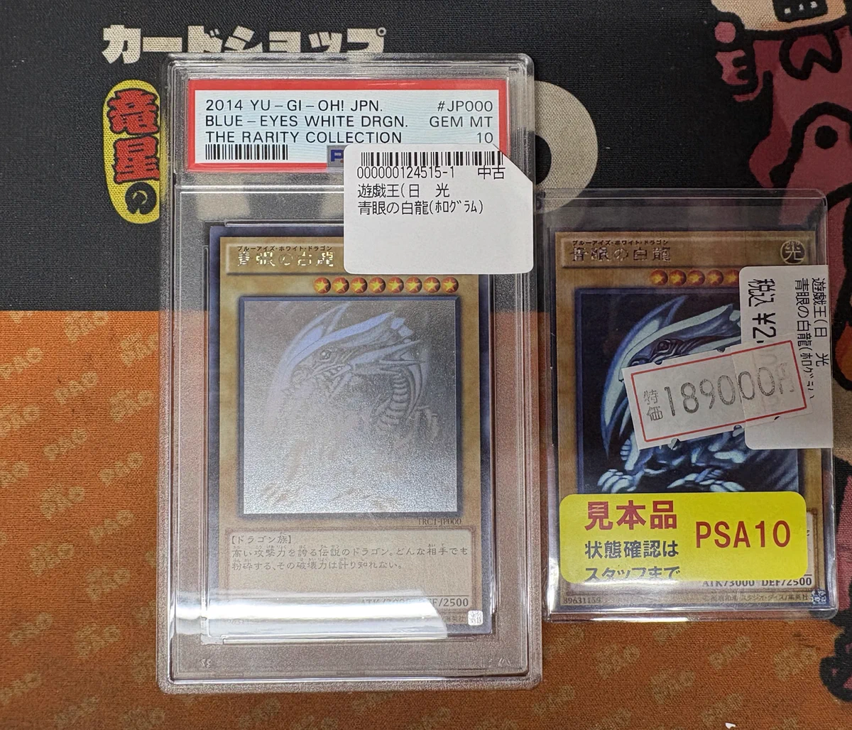 カードショップ竜星のPAO中野店 on X: 
