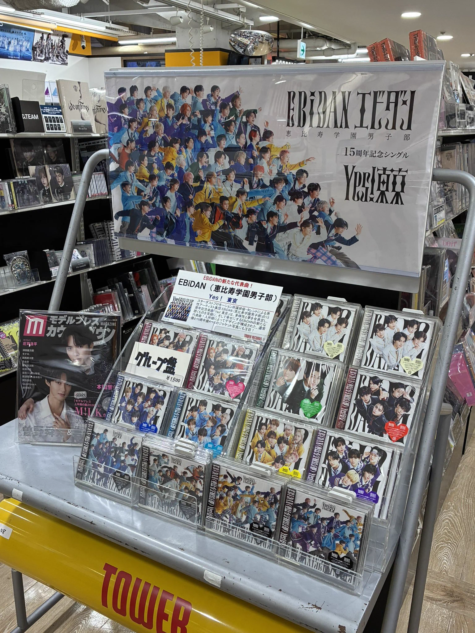 タワーレコード藤沢オーパ店 on X: 