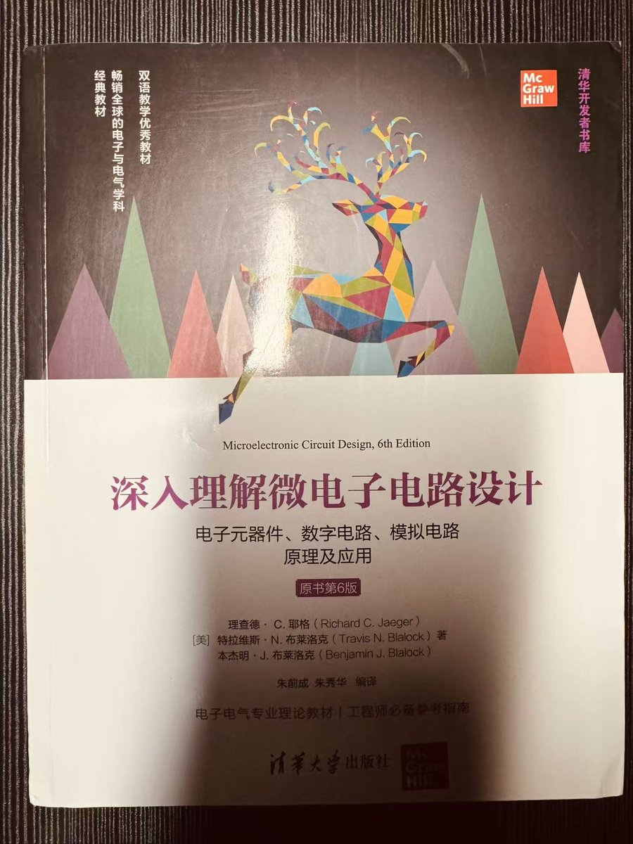 huihoo's tweet photo. 《深入理解微电子电路设计》原书第6版
电子元器件、数字电路、模拟电路原理及应用
Microelectronic Circuit Design, 6th Edition

本书系统论述了微电子电路的基本知识及其应用
涵盖固态电子学与器件、模拟电路、运算放大器和反馈三部分知识体系
是一本近1200页的微电子电路设计领域的权威教材和工具书
是电子电气专业理论教材，工程师必备参考指南

本书提供了大量相关电子应用案例和实际电路设计案例
所有实例均采用结构性问题求解方法
每章都有中文提纲、目标和导读，本章末有中英文术语对照
本书设计实例中充分利用了 SPICE 仿真软件
并在 SPICE 中整合了器件模型