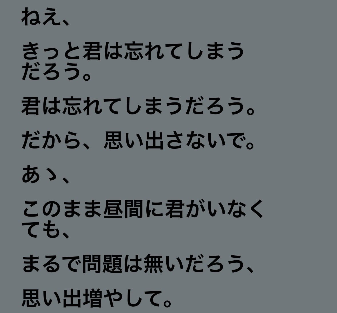 A7b4t7's tweet photo. ガチでここ好き https://t.co/GWOlknO3AC