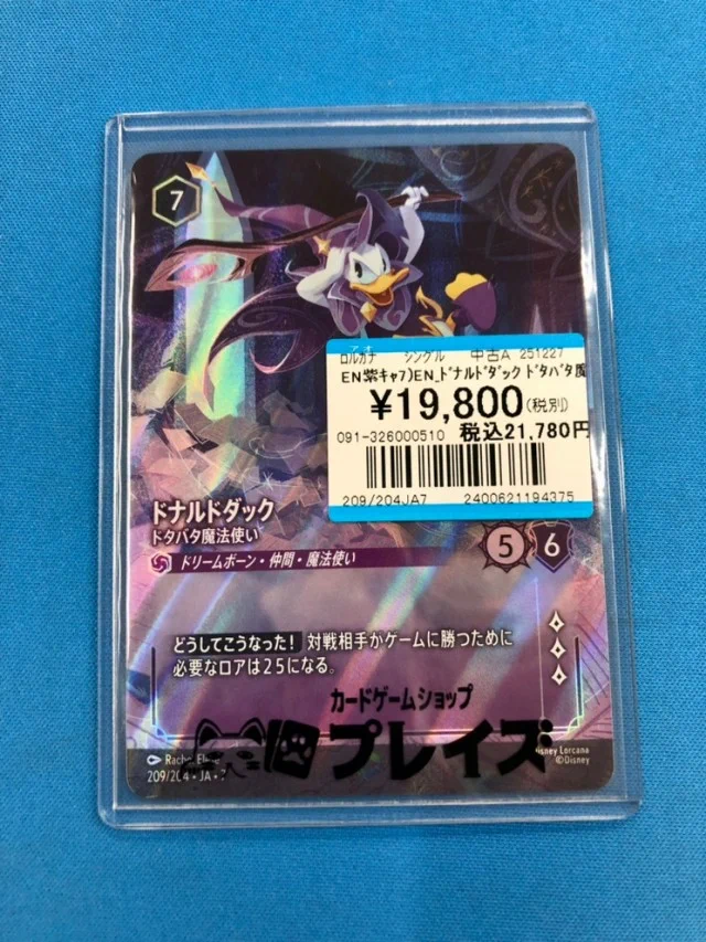 プレイズ なんば店：南海難波駅徒歩3分 on X: 
