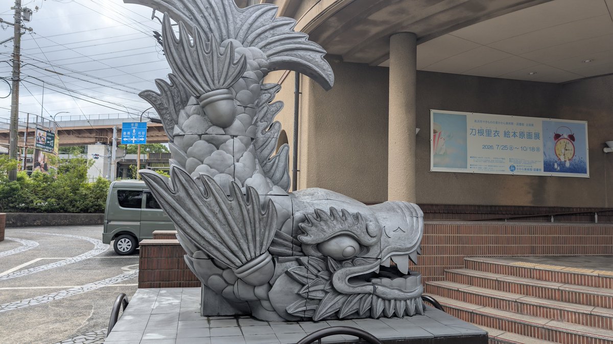0rosuger's tweet photo. 暇やったから瓦の博物館行ってきた
ただで入れて満足度高かった https://t.co/uuDWr3L10G
