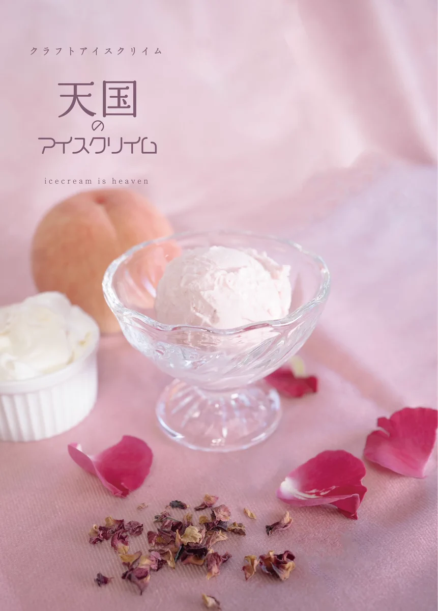 文藝天国 / Blooming Bungei (@bungeitengoku) / X