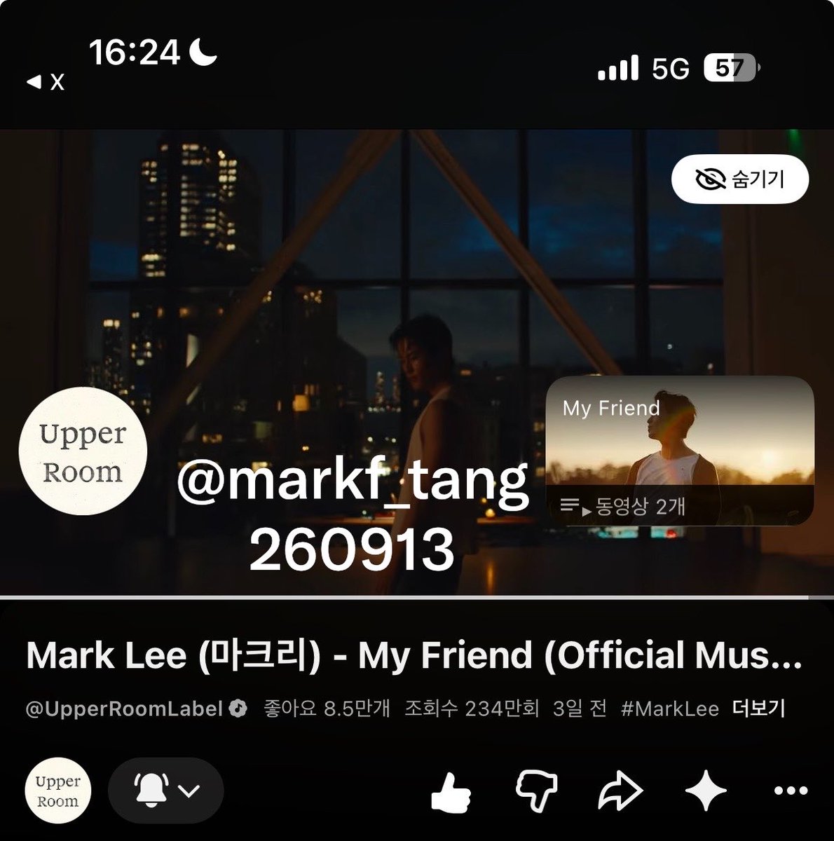 markf_tang's tweet photo. @upperroomlabel #MarkLee #마크리 
#MyFriend_MarkLee 
#MyFriend_Streaming 
16시 인증완🍏 https://t.co/RpTPdr7sfD