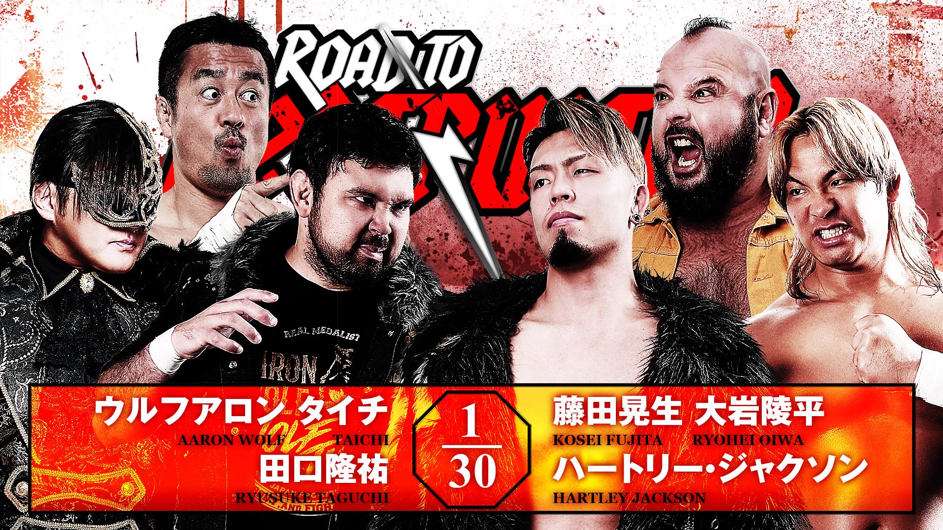 新日本プロレスリング株式会社 on X: 