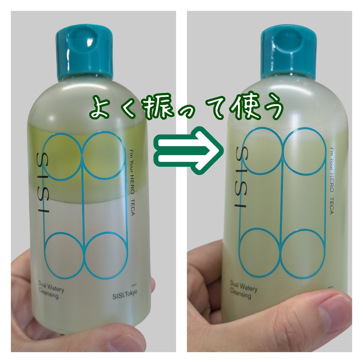 hareruyatan's tweet photo. 2層式なので、使う前にシャカシャカ振ってから使います♪

手軽さとスキンケア感のある使い心地が魅力のクレンジング♡

忙しい日でも「ちゃんと落としたい、でも肌のお手入れも大切にしたい」という人に使いやすそうなアイテムでした☺️

#PR #SISI #アイムユアヒーローTECA #アイムユアヒーロー https://t.co/pcOtdSPI6d