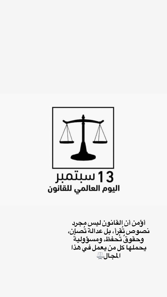um_5alid's tweet photo. ⚖️ https://t.co/QUGmkeIqiV