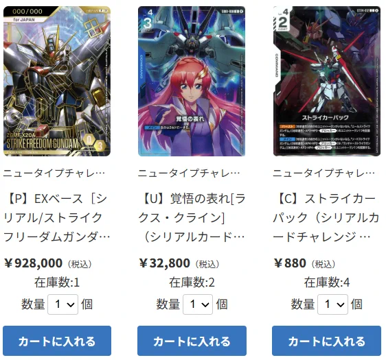 TierOneEC ティアワン通販店 on X: 
