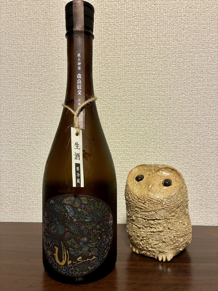uehiroander's tweet photo. 昨日は、#産土���宴 改良信交 二農醸

先日の熊本地震の復興支援としての、ふるさと納税の限定品ですね
#産土 らしい香り高さと発泡感、酸味と苦味が絶妙な #日本酒 でしたよ
（２本で44,000円、仮に返礼率３割だとすると…とかは考えないものとする） https://t.co/IajA2M99fz