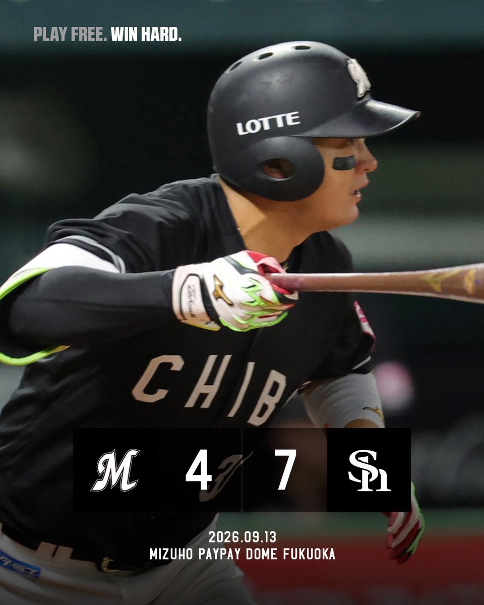 chibalotte's tweet photo. 5回に #山口航輝 選手の今季28号ソロ、#佐藤都志也 選手のタイムリーなどで1点差に迫るも、再びリードを広げられ敗戦。
佐藤選手と #藤原恭大 選手がマルチ安打。#中森俊介 投手、#小野郁 投手は1回無失点でした。

https://t.co/veyVpWQ9Vd
#chibalotte https://t.co/3SZsX36NgO