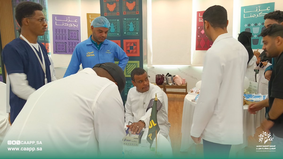 caapp_sa's tweet photo. ضمن اهتمامها بصحة منسوبيها، نفّذت #تعاونية_عسير بالتعاون مع قسم التمريض بـ @kkueduksa برنامج #التعزيز_الصحي، بمشاركة 35 موظفًا، حيث تناول عددًا من المحاور الصحية والوقائية، واختُتم بإجراء فحوصات لقياس ضغط الدم ومستوى السكر ترسيخًا لمفهوم #الكشف_المبكر بوصفه خطوةً واعية نحو صحة أفضل.

مبادرة تعزّز الوعي، وتضع الوقاية في مقدمة الاهتمام.